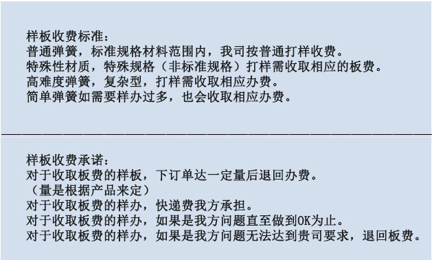 东莞电池弹簧厂家